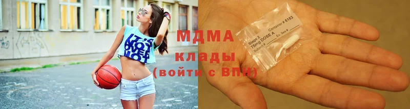 MDMA кристаллы  Жуков 